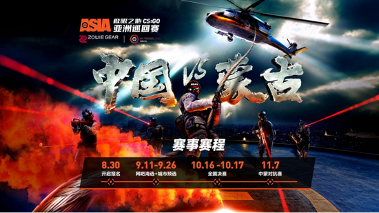 PUBG推出全新反作弊计划提升游戏公平性