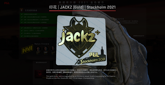 LPL淘汰赛精彩对决 Elk挑战前东家 JDG对阵AL