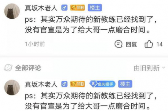 李柯最新动态分析与Sylph项目进展